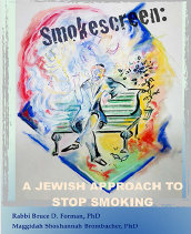 Smokescreen Stop Smoking Book